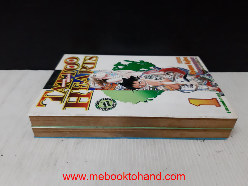 Tattoo Hearts แทททูฮาร์ทส์ 1-2 จบ