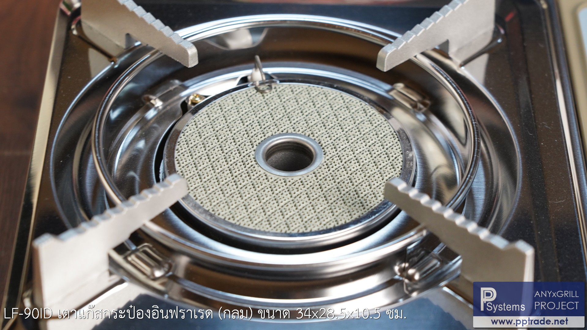 เตาแก๊สกระป๋องอินฟาเรด แบบใช้แก๊สกระป๋อง Lucky Flame LF-90ID