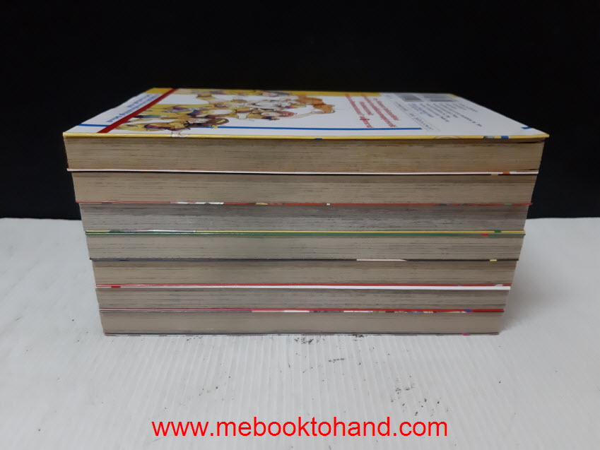 Mai Ball! ไมบอล! 1-7