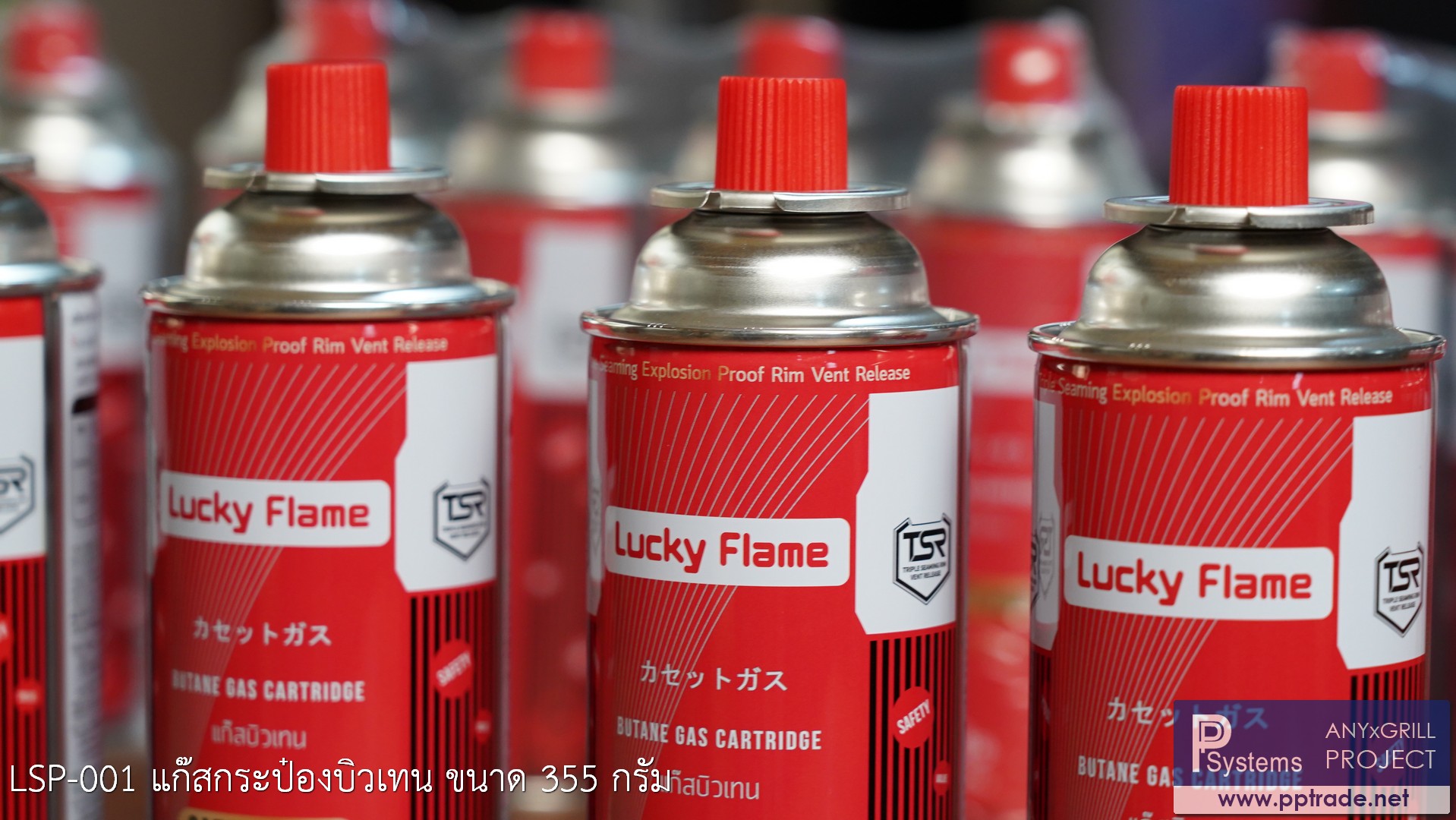 แก๊สกระป๋อง LUCKY FLAME LSP-001 ขนาด 355 กรัม