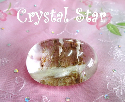 หินโป่งข่าม