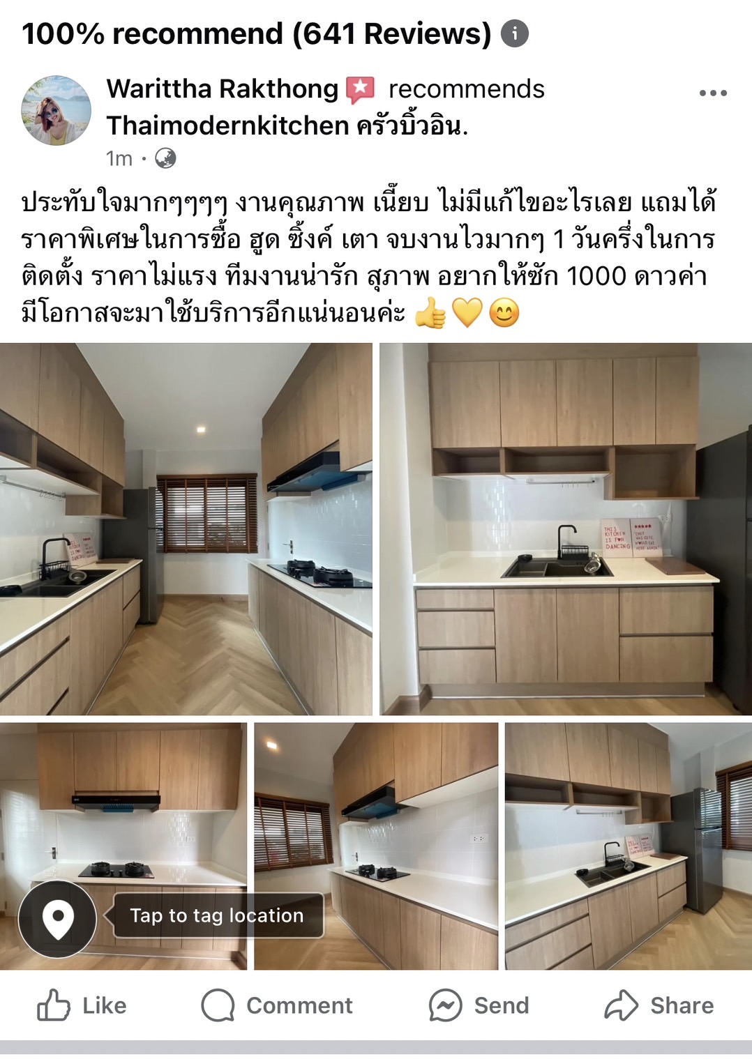 ครัวบบิ้วอิน บ้านคุณ Deer ตัวไอ 2 ฝั่ง