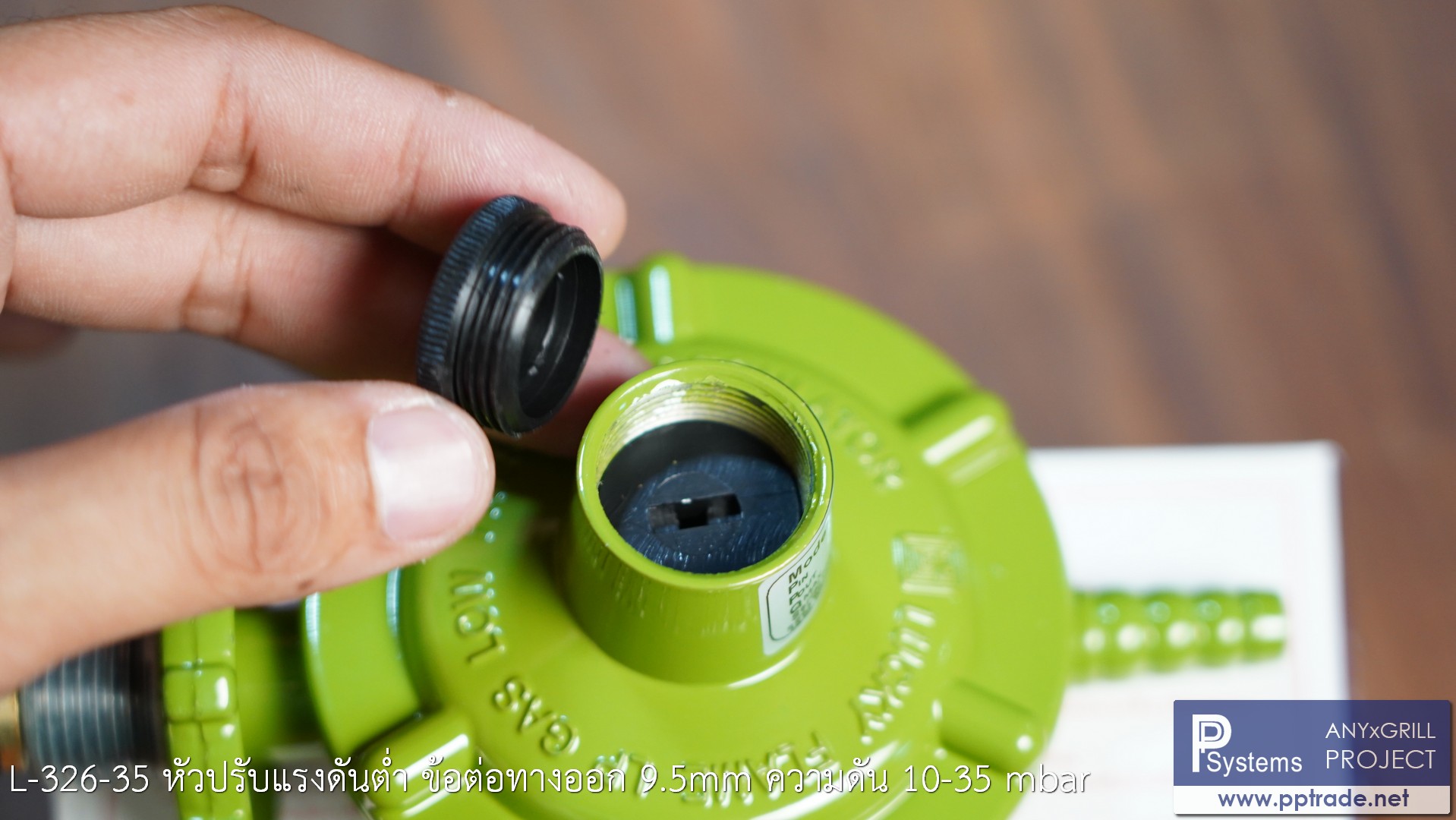 หัวปรับแก๊สแรงดันต่ำ Low Pressure LUCKY FLAME L-326