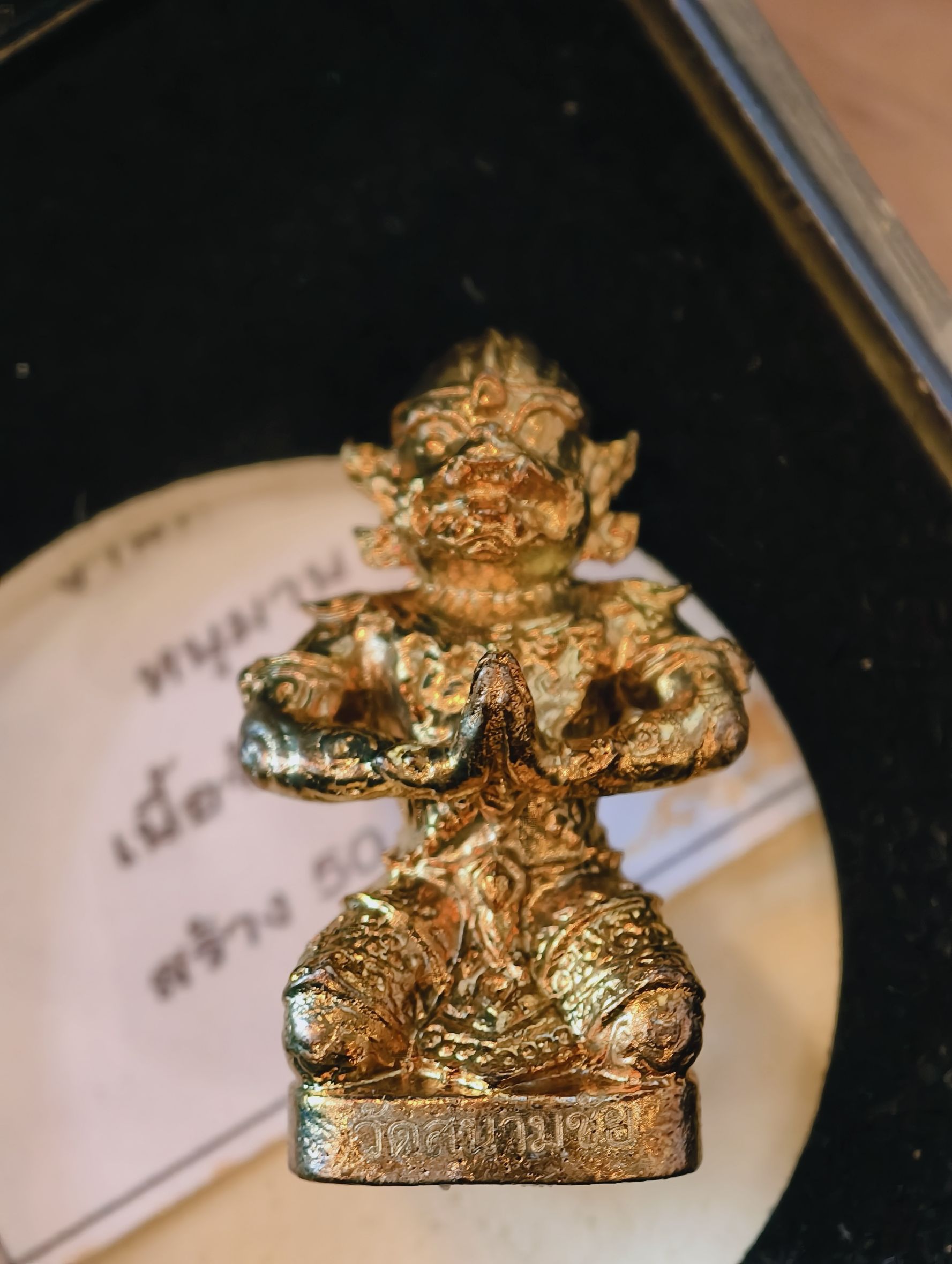 หนุมาน สัมฤทธิ์ผล ดลบันดาน ประทานทรัพย์ วัดสนามชัย จ.อ่างทอง รุ่นแรก เลข 12 KA3263