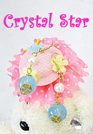 ต่างหูอความารีนและมุก