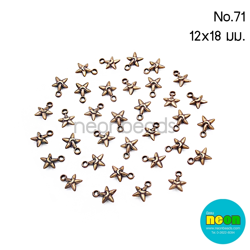 อะคริลิกสีทองเหลืองNo.71.จี้ดาว12*18mm.