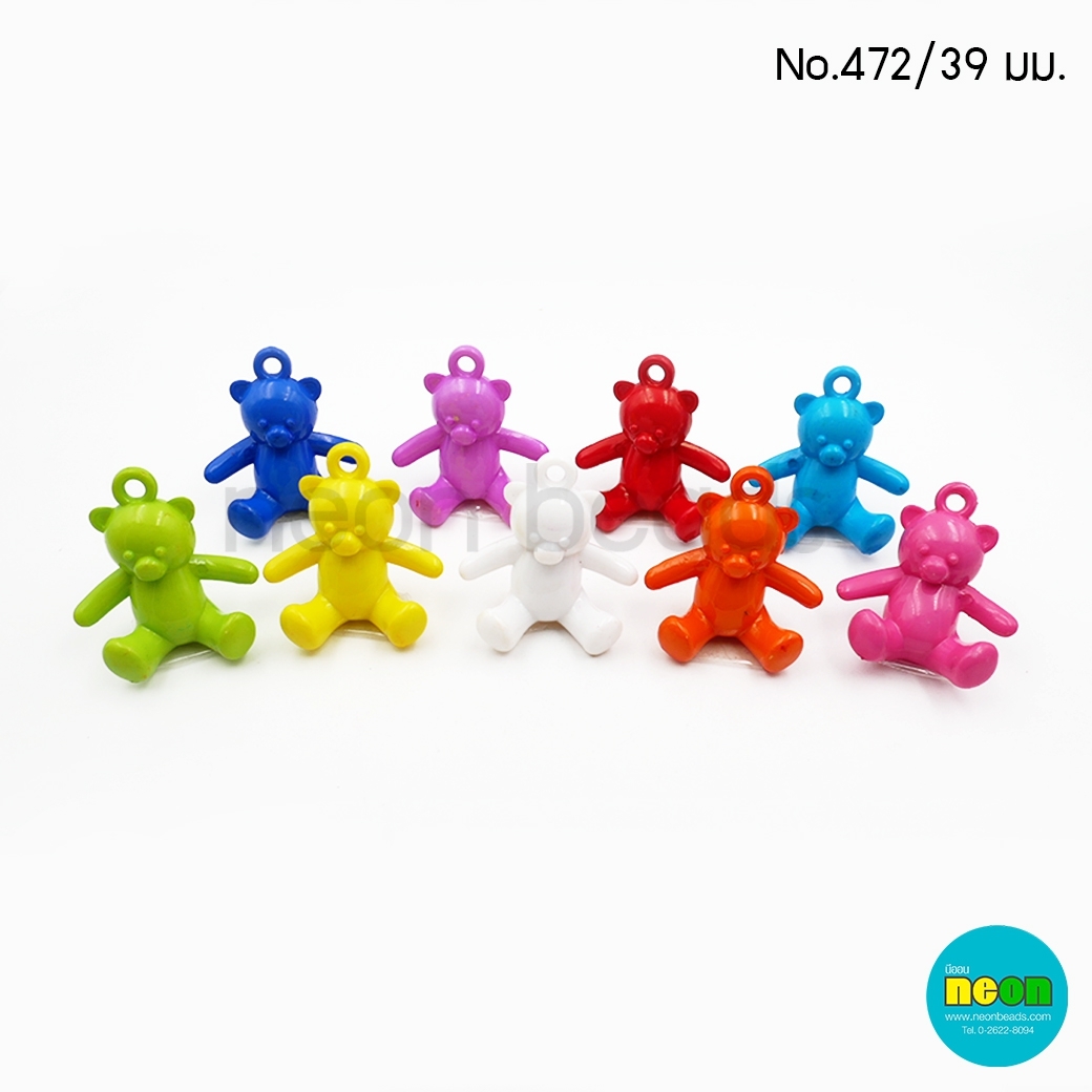 c044ลูกปัดอะคริลิกคละสีNo.472สีขุ่นสดหมีนั่งใหญ่39มม.