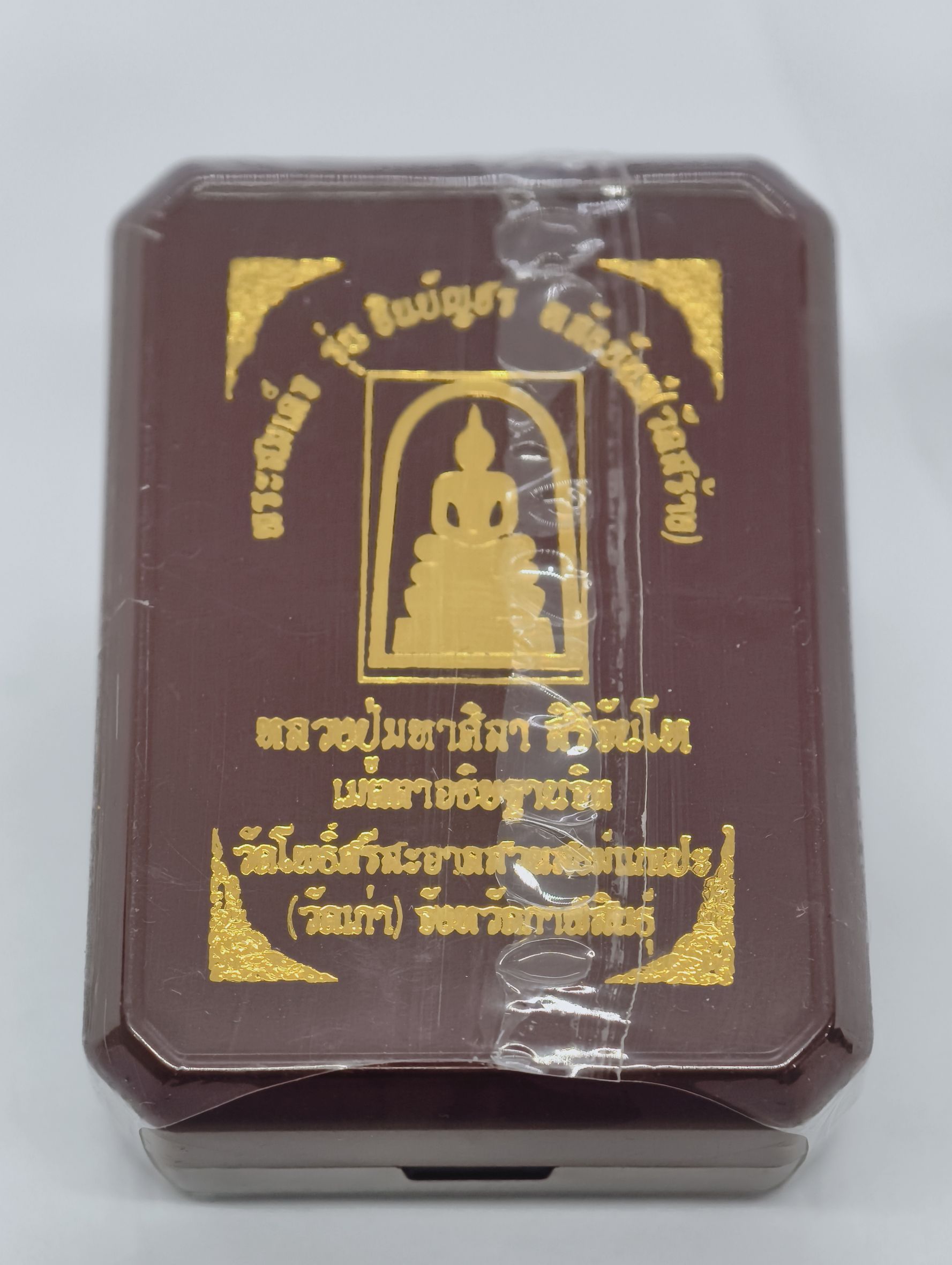 หลวงปู่มหาศิลา วัดโพธิ์ศรีสะอาด พระสมเด็จ ชินบัญชร หลังยันต์ ลุ้นเนื้อ KA2371
