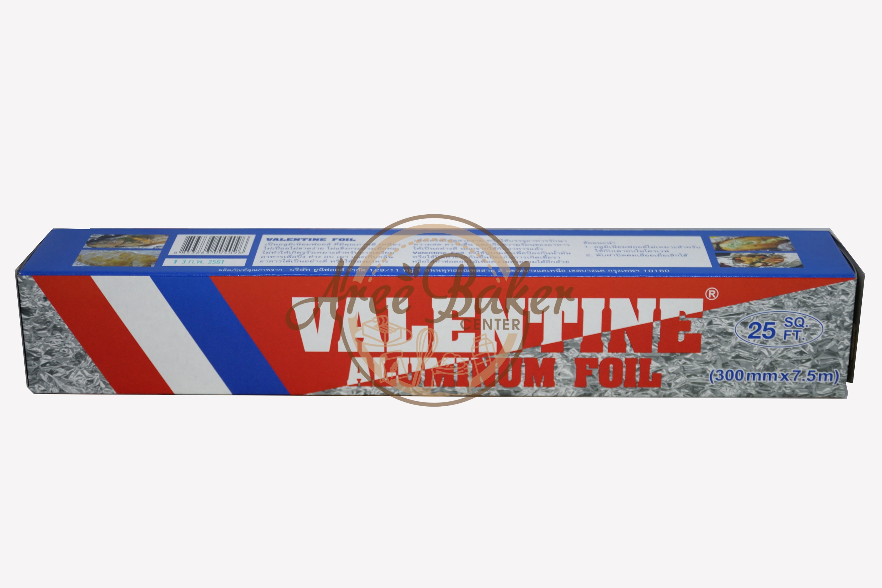 Aluminum foil 300mm x 7.5m
