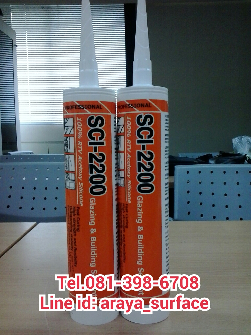 SCI 2200 SILICONE SEALANT 100% RTV. SCI 2200 ซิลิโคน ซีลแลนท์ 100% กาวซิลิโคนยาแนวเนื้อ 100% ไม่เจือจาง คุณภาพสูง แห้งเร็ว ใช้งานได้กับวัสดุหลายประเภท