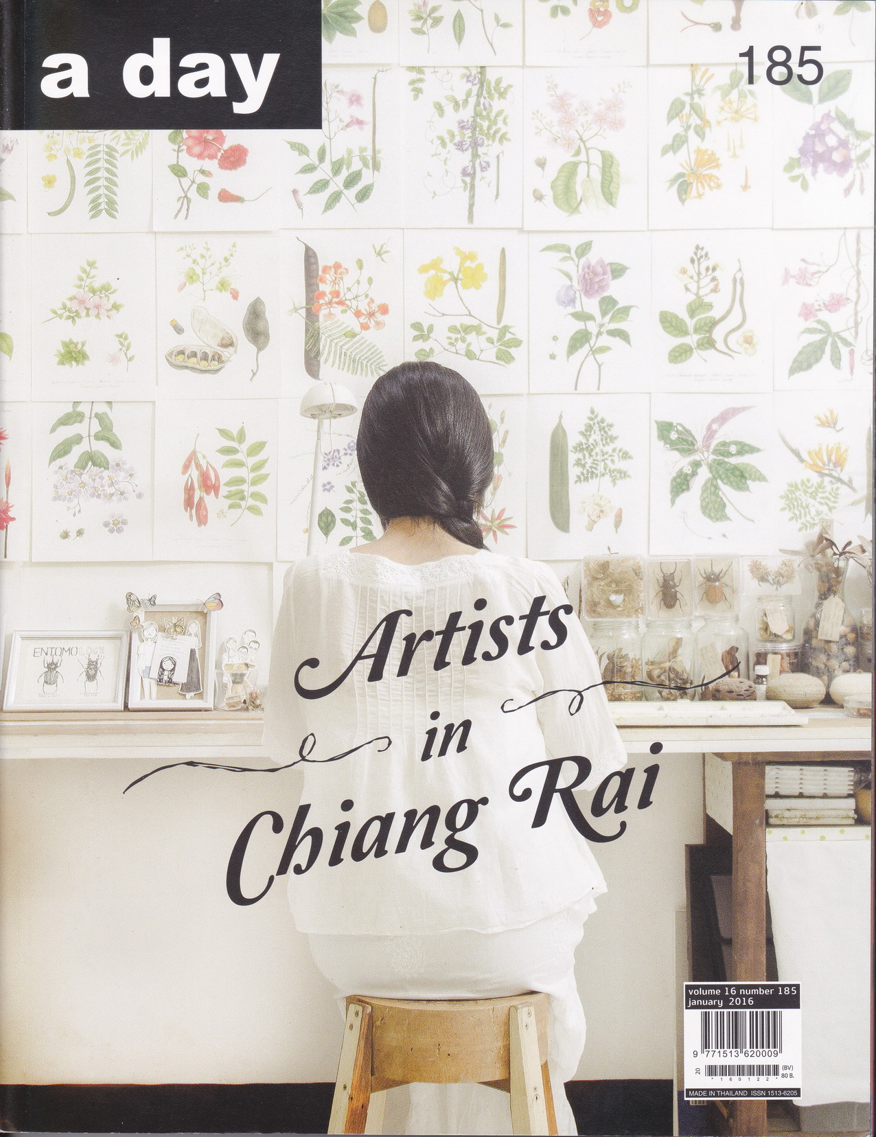 นิตยสาร a day ฉบับที่ 185