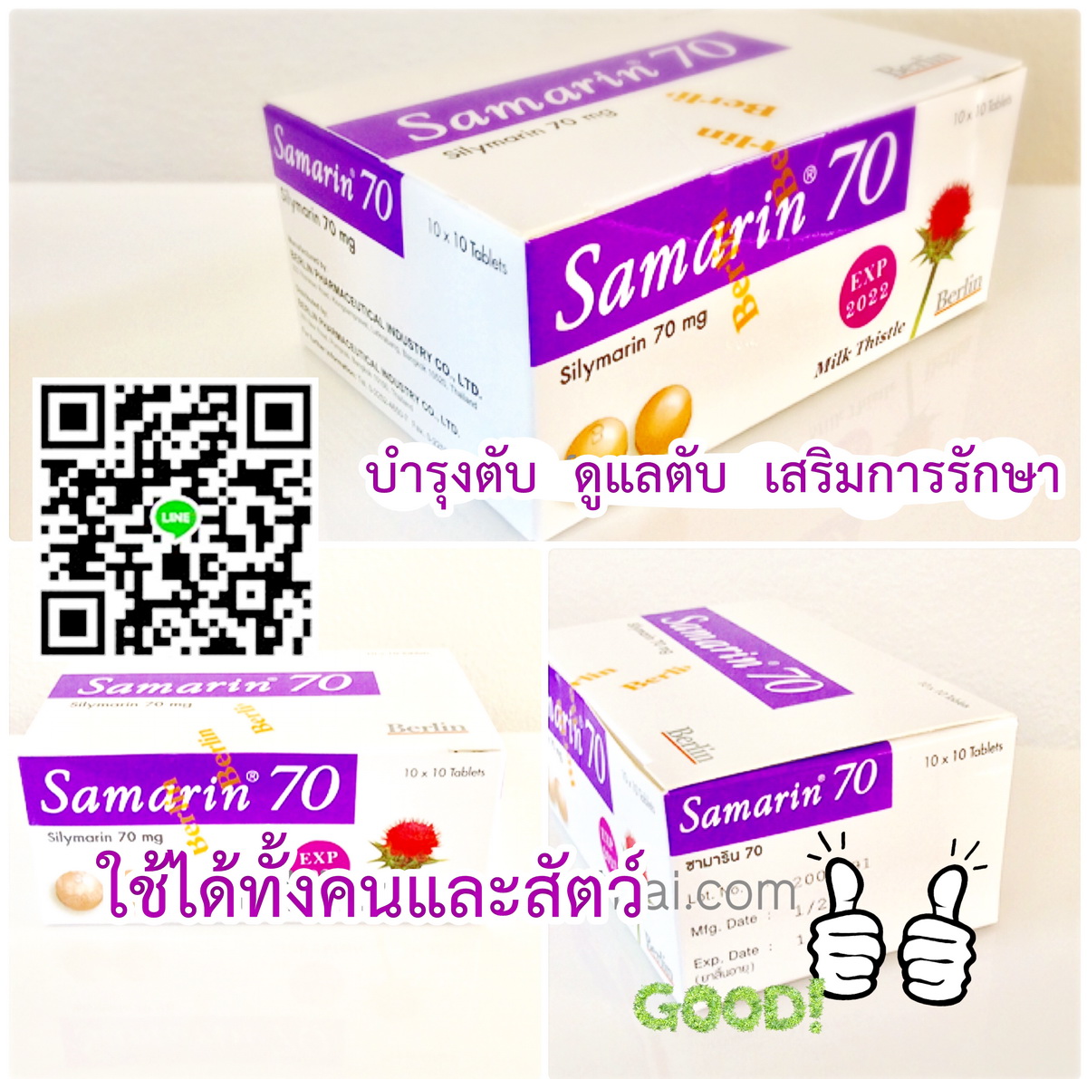 Samarin 70mg.