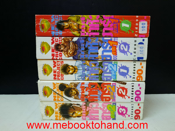 Bounter Hunter นักล่าค่าหัวฮาร์ด ภาคแรก 1-2 จบ + ภาคสอง 1-3 จบ