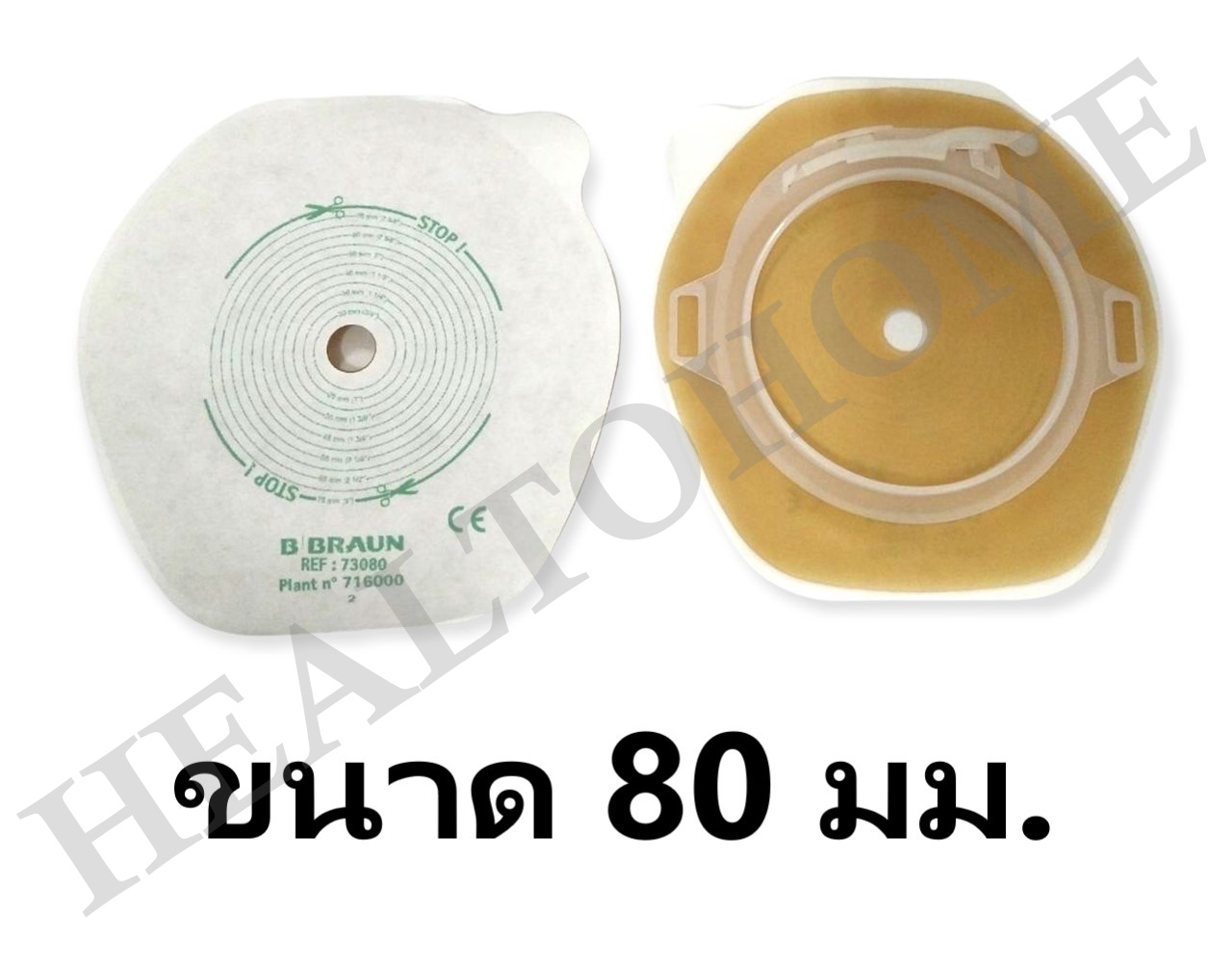 Proxima2 แป้นสำหรับติดถุงหน้าท้อง (เฉพาะแป้น ไม่รวมถุง)