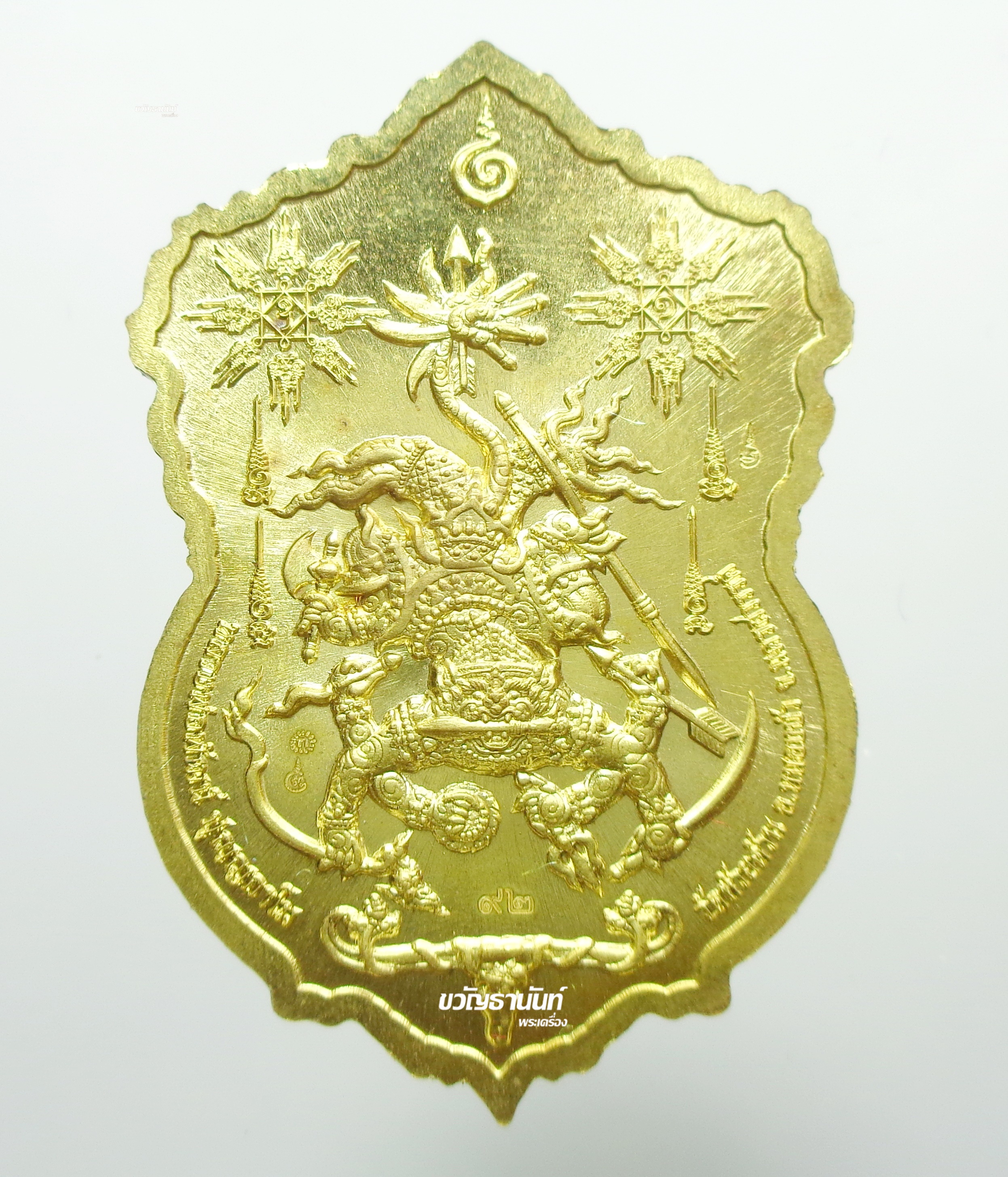 เศรษฐีปากน้ำโพ หลวงพ่อพัฒน์ วัดห้วยด้วน ลงยาแดง-น้ำเงิน