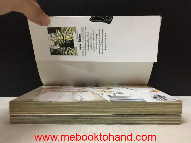 Parabellum โรงเรียนนักฆ่า 1-2