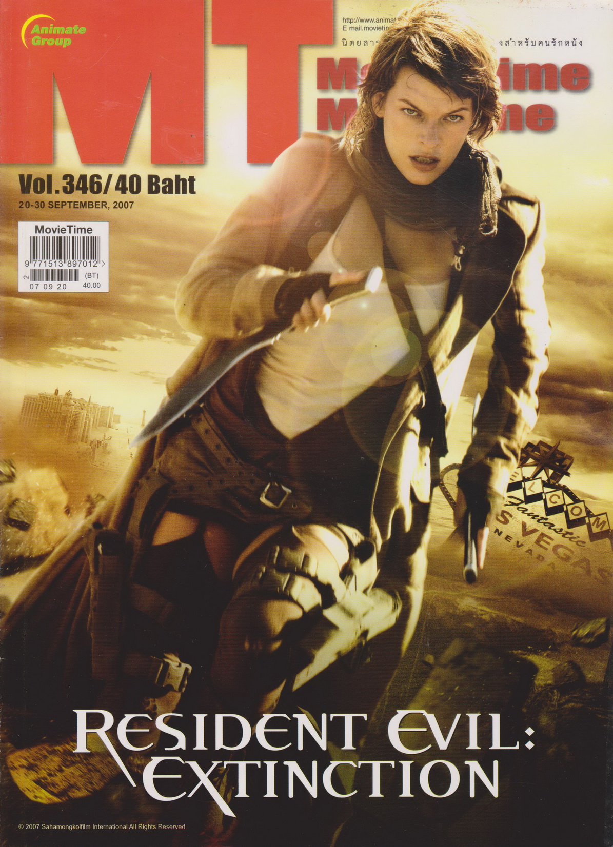 นิตยสาร MovieTime Vol.346