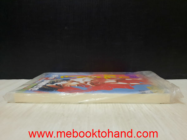 Blues จอมเกบลูส์ ภาค จุจุ๊บ เล่มเดียวจบ