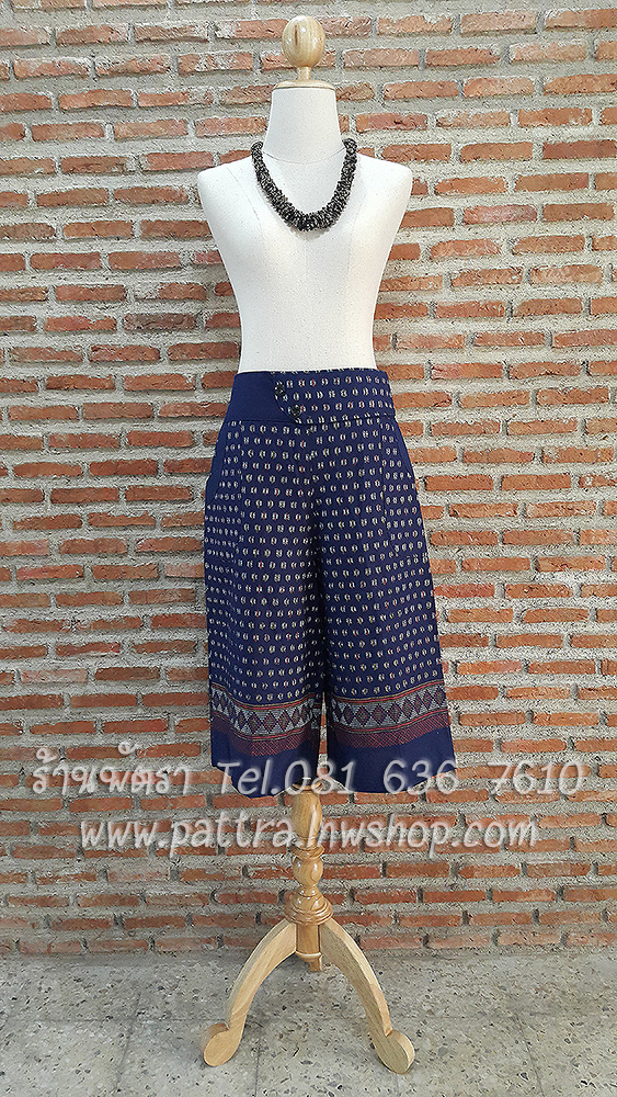 กางเกงผ้าฝ้ายผ้าพื้นเมือง