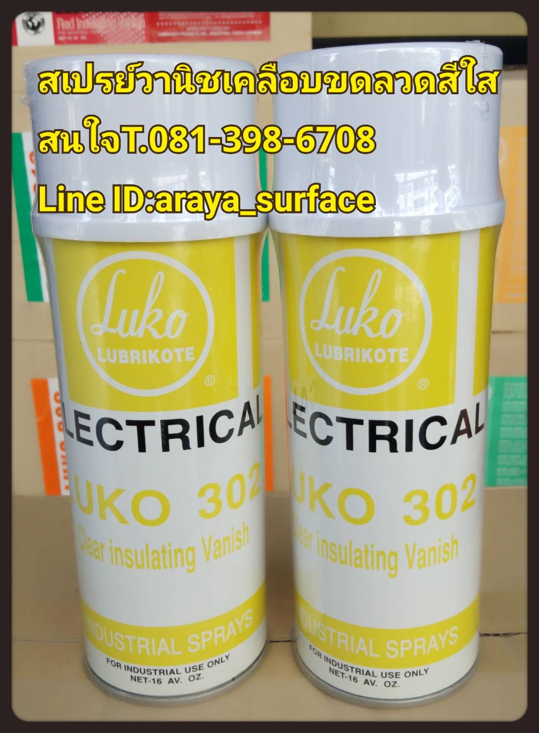 LUKO 301สีแดง LUKO302สเปรย์วานิชมีสีใสใช้เคลือบขดลวดทองแดงของมอเตอร์ไฟฟ้า