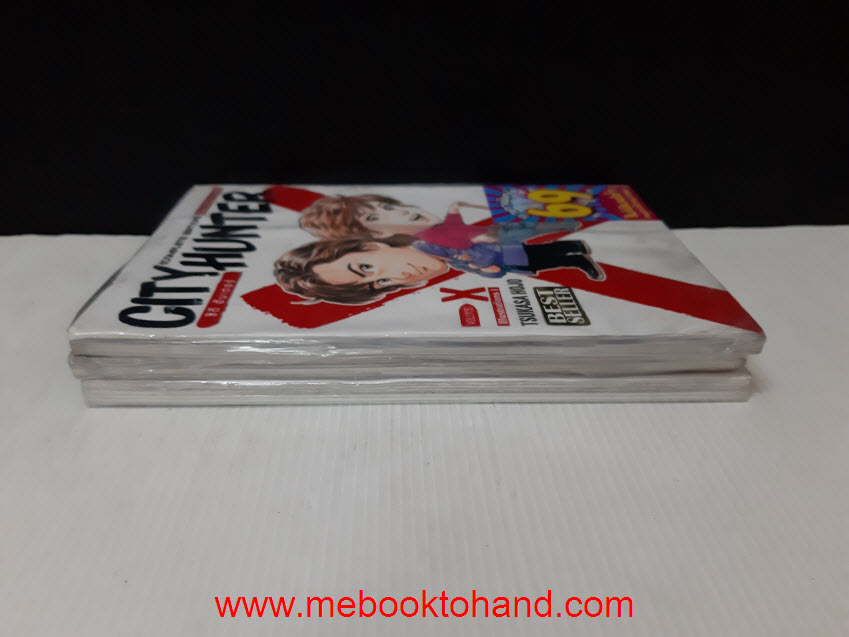 City Hunter ซิตี้ ฮันเตอร์ (Complete Edition) ภาค XYZ