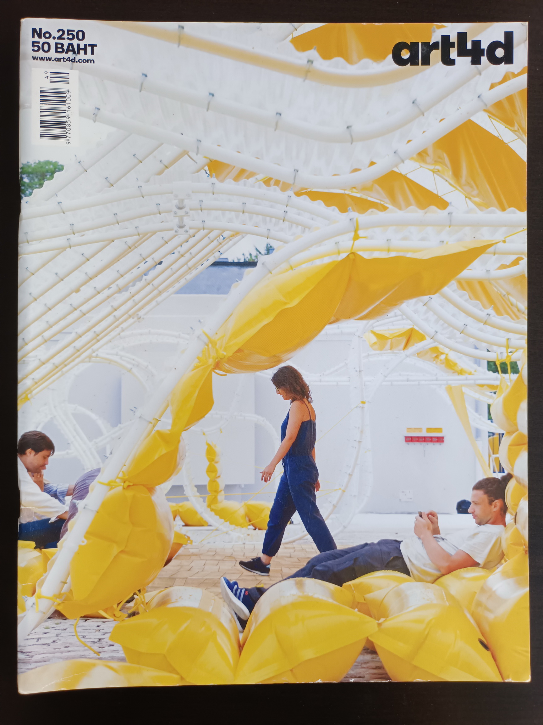 นิตยสาร art4d ปี 2017 ฉบับที่ 250