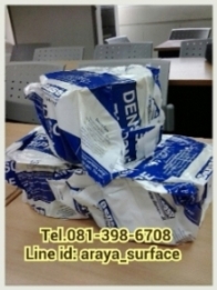 Denso Tape เทปพันท่อใต้ิดิน พันท่อใต้น้ำ เทปพันท่อป้องกันน้ำ ป้องกันการเกิดสนิม ป้องกันการกัดกร่อน