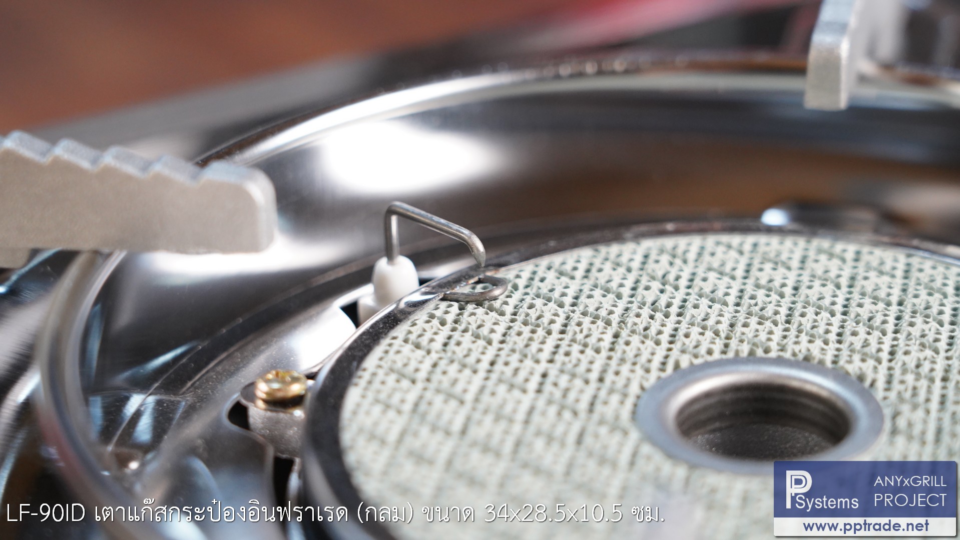 เตาแก๊สกระป๋องอินฟาเรด แบบใช้แก๊สกระป๋อง Lucky Flame LF-90ID