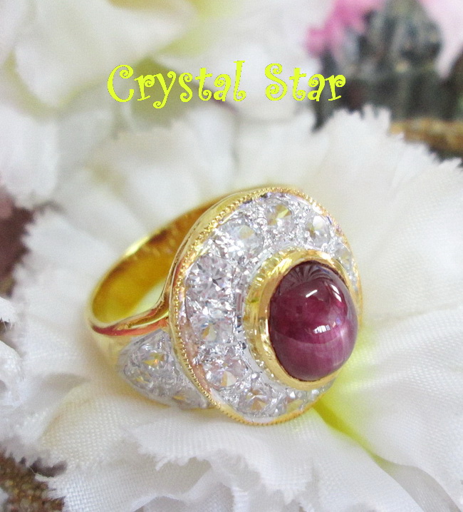 แหวนทับทิมสตาร์