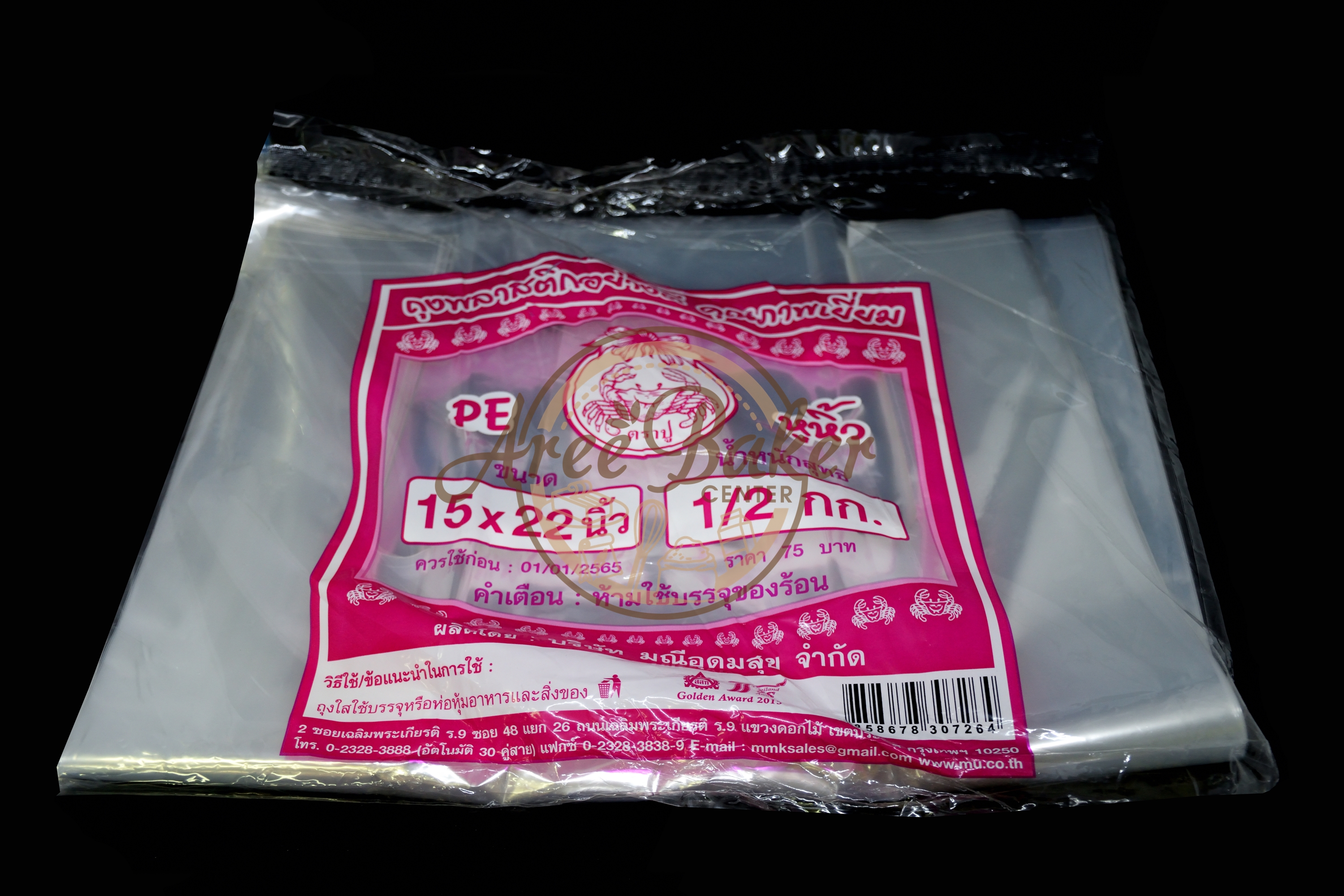 ถุงหิ้วใส PE 15x22นิ้ว
