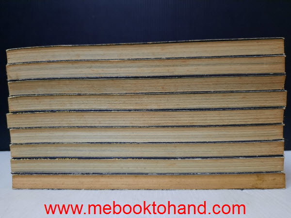 ขี่พายุดาบเทวดา ภาคปฐมบท 1-9 จบ