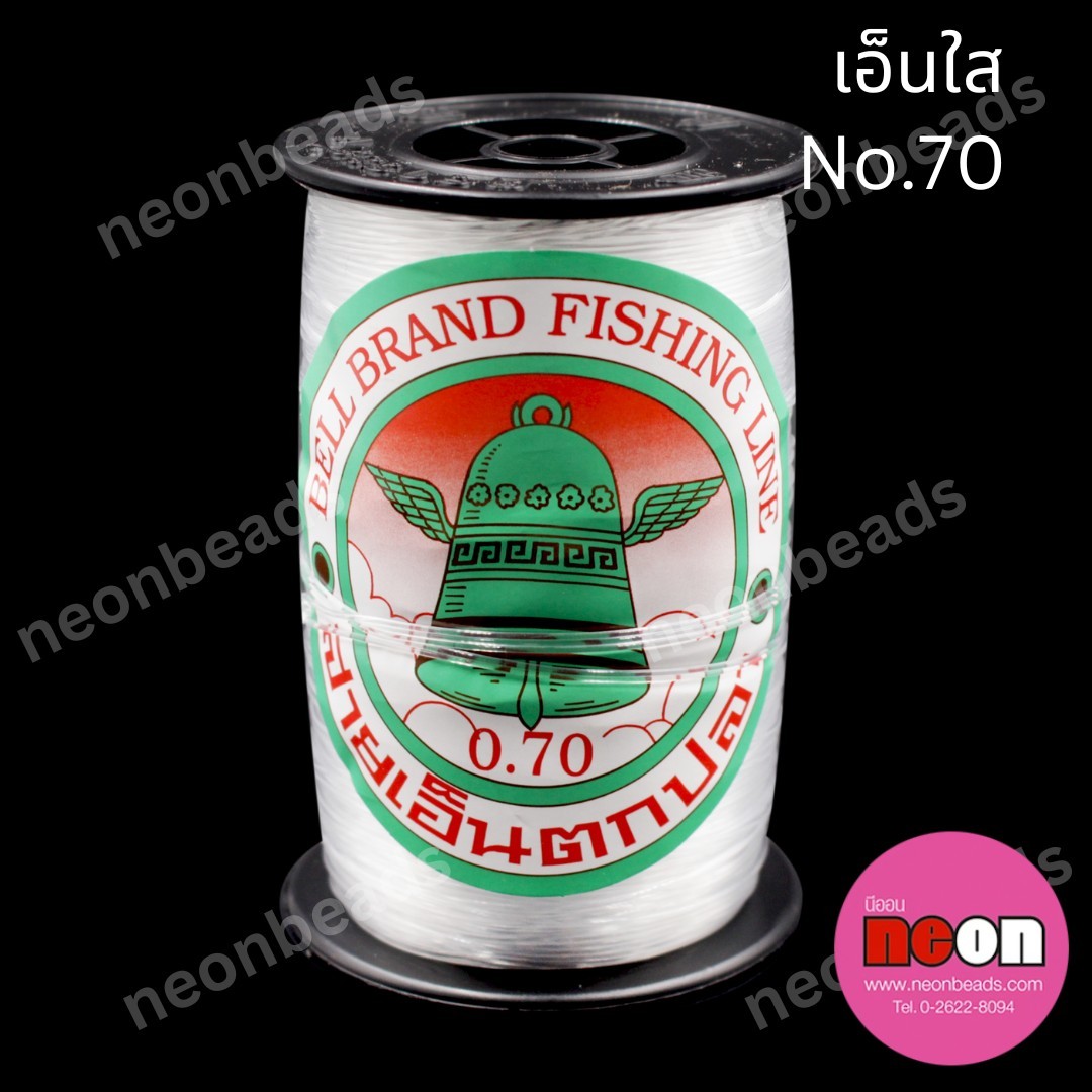 เส้นเอ็นตราระฆัง(หลอดใหญ่) เบอร์ 0.70