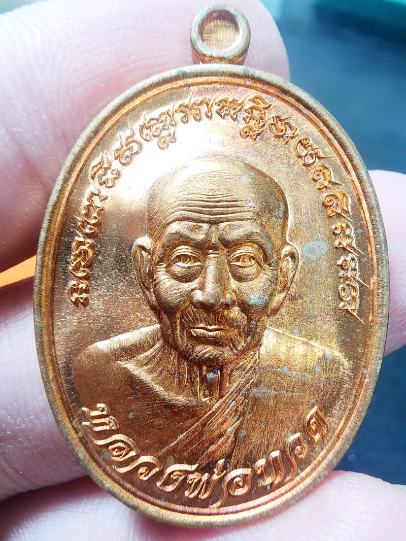 หลวงปู่ทวด เหยียบน้ำทะเลจืด Miracle มิราเคิล วัดคูหาสวรรค์ (KP5968)