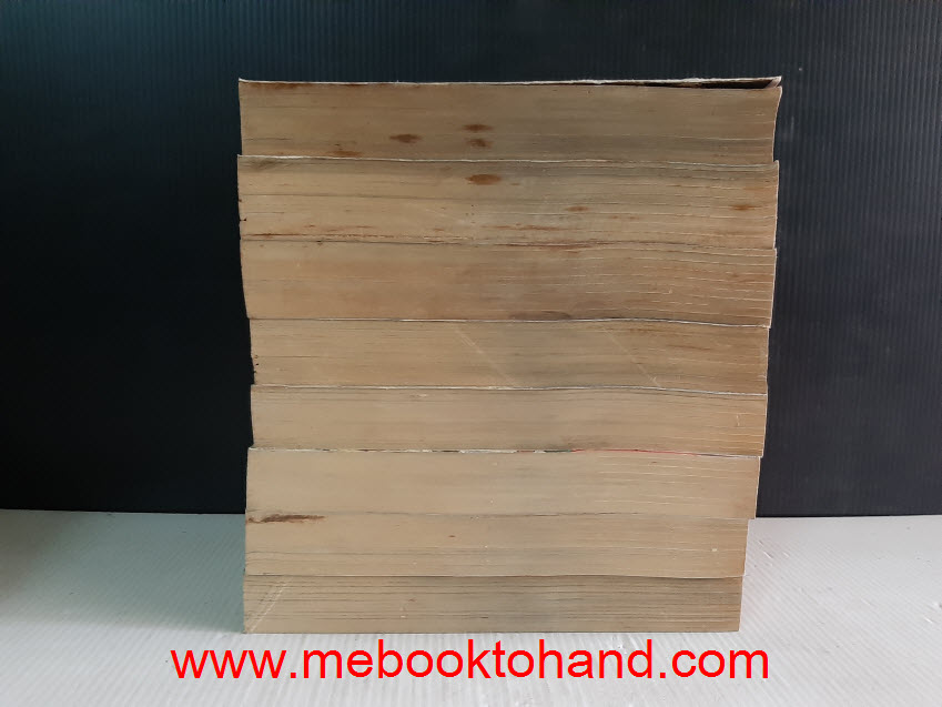 Yaiba ไยบะ ภาคโอนิมารู 1-8 จบ