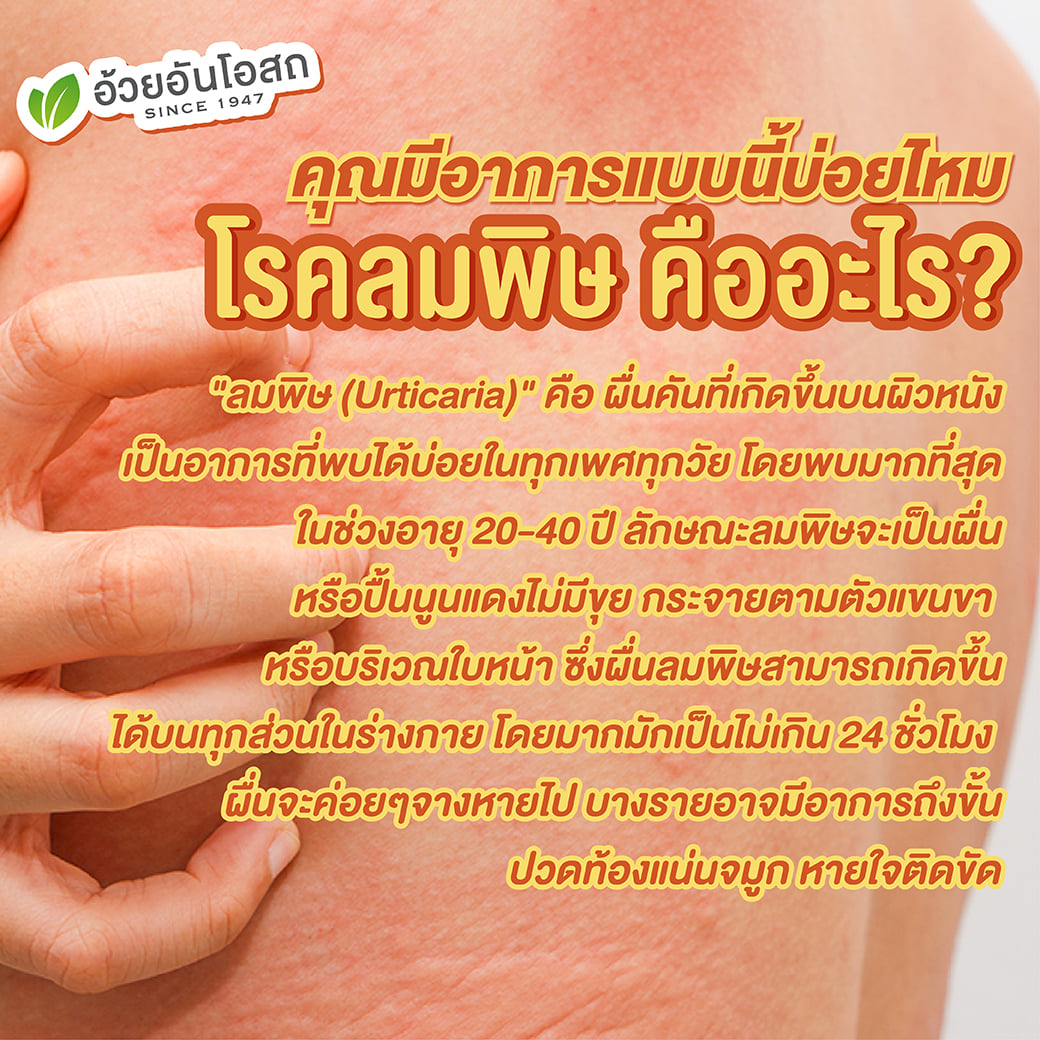 เหงือกปลาหมอแคปซูล