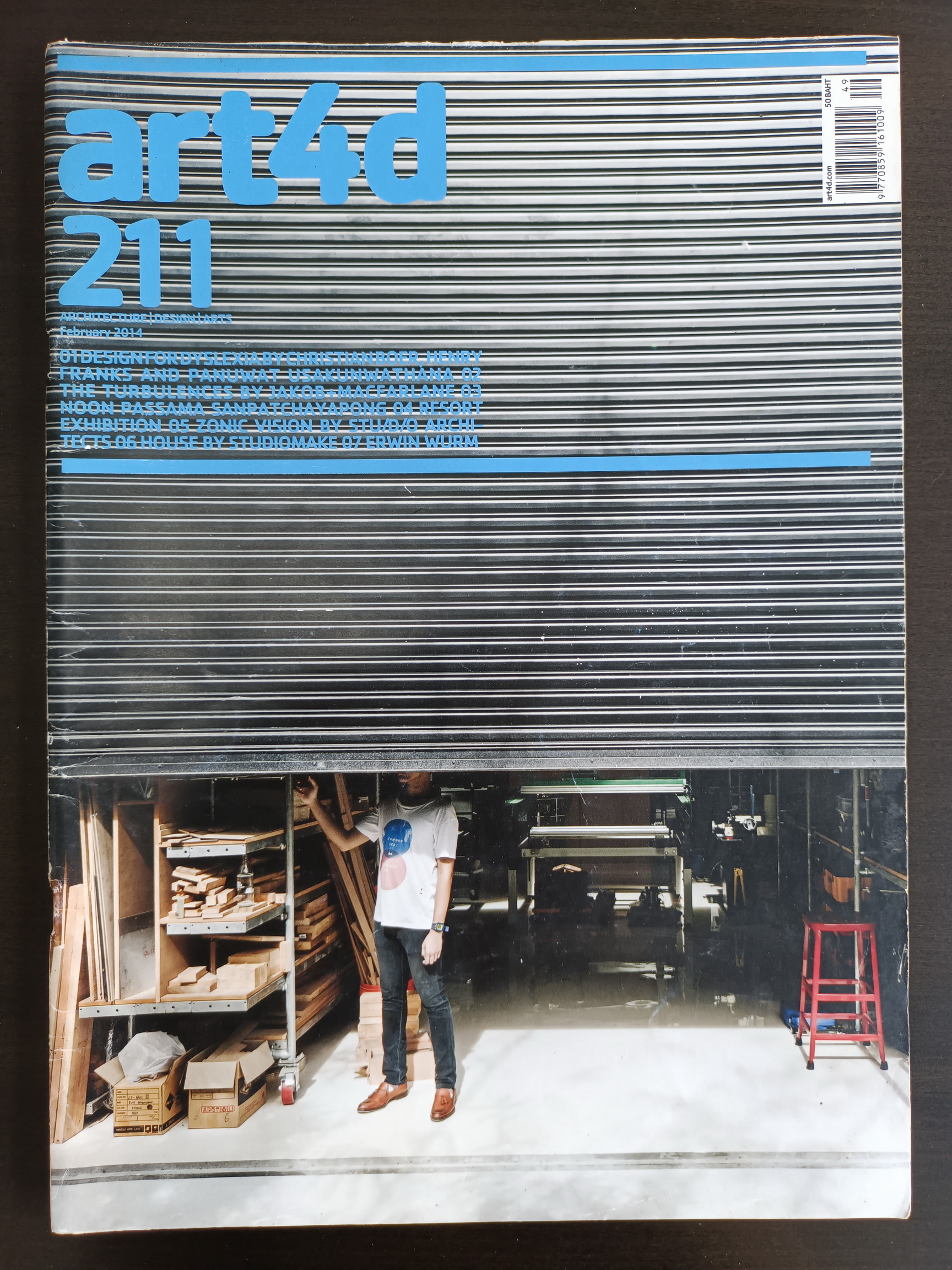 นิตยสาร art4d ปี 2014 ฉบับที่ 211