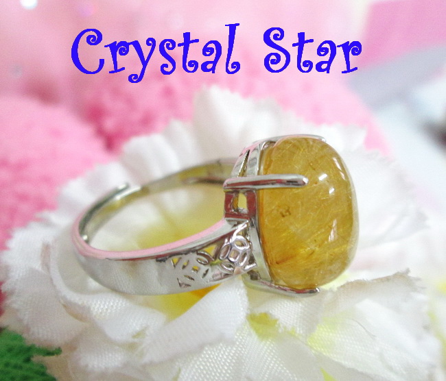 แหวนไหมทอง