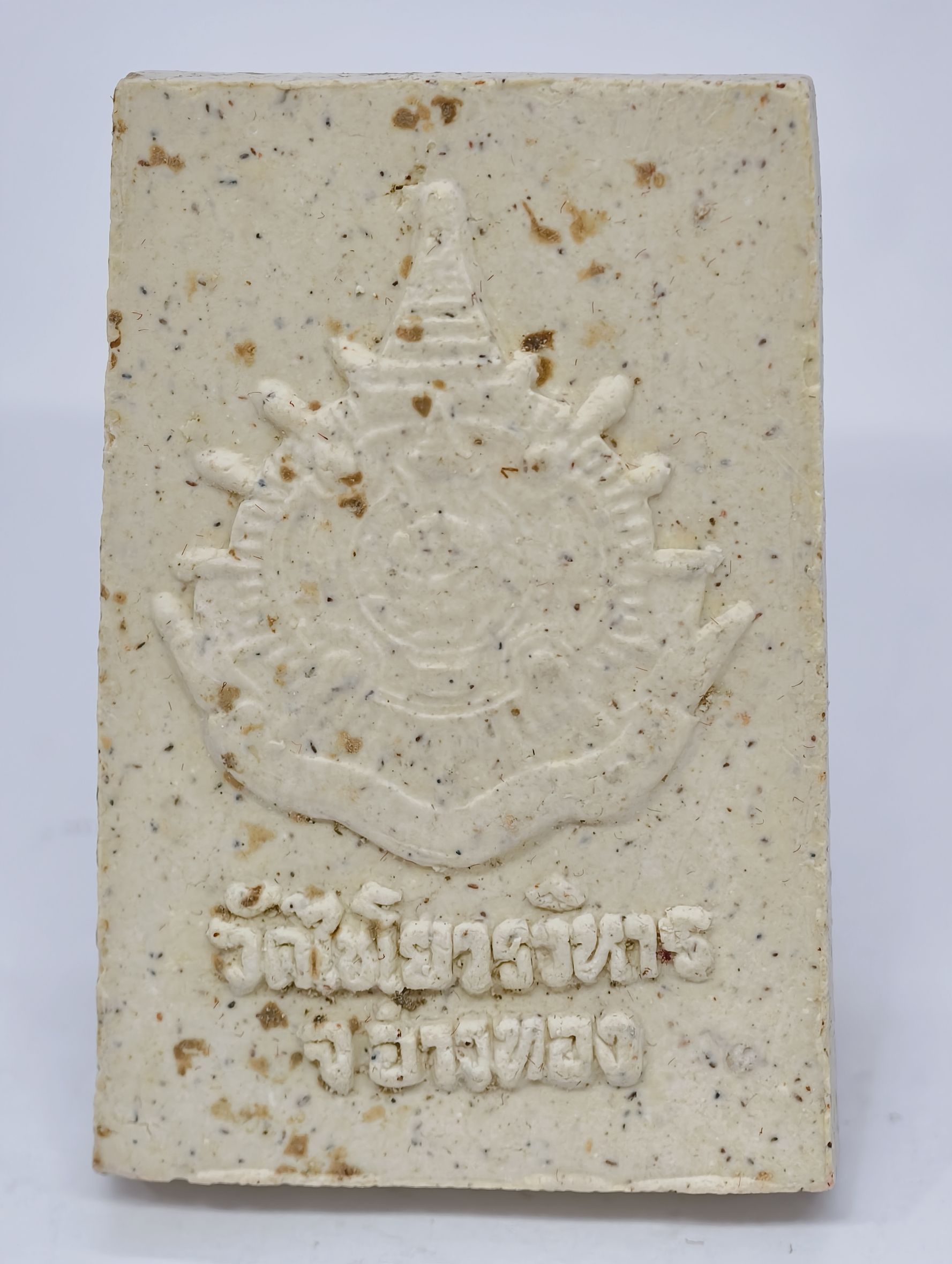 จักรพรรดิแห่งพระเครื่องแผ่นดินสยาม พิมพ์ สมเด็จพระพุฒาจารย์โต เบญจาบารมี พิธีใหญ่ 2 วัด วัดระฆัง วัดไชโย KA2345