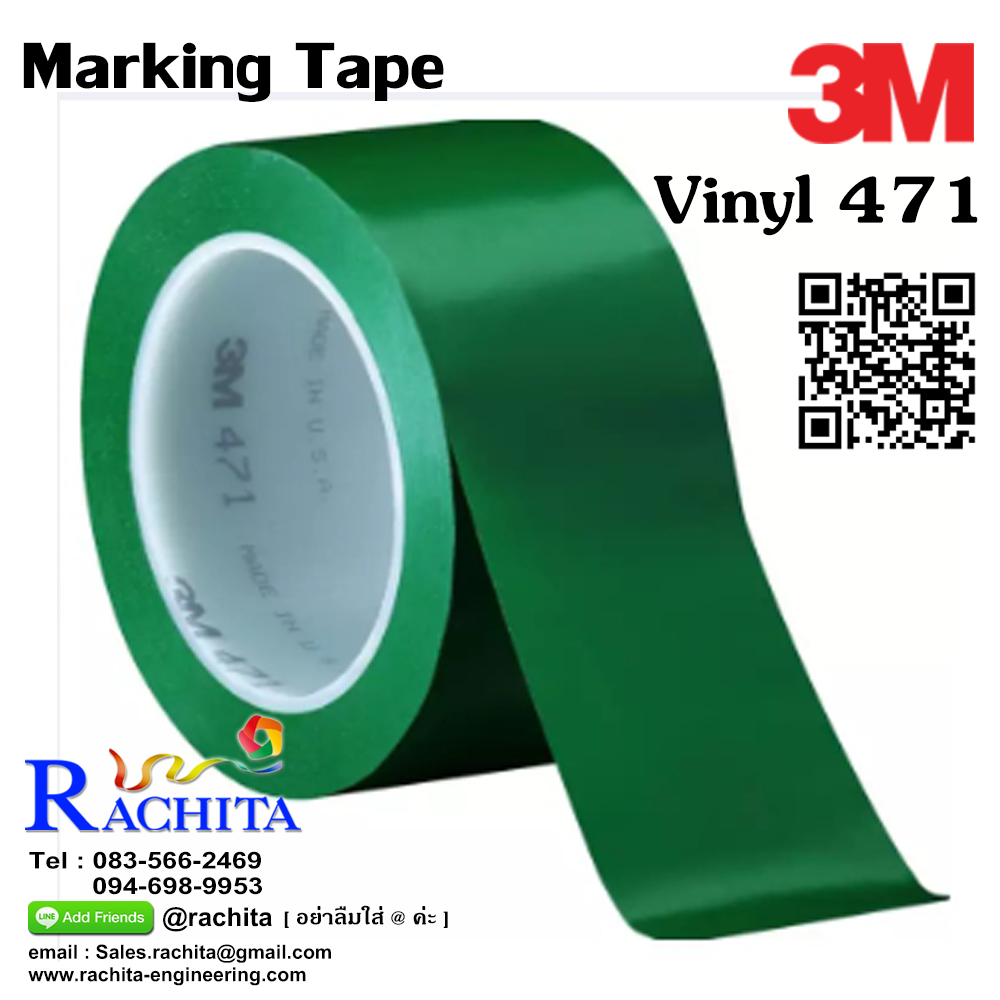 3M Vinyl Tape 471 Green Color เทปตีเส้น ไวนิล 3M สีเขียว 48 mm. x 33 m.