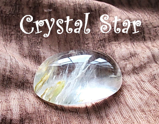 หินโป่งข่าม