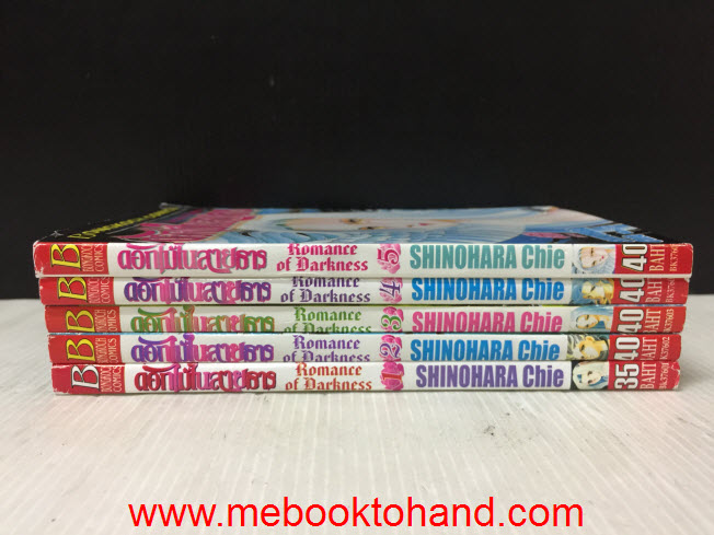 ดอกไม้ในสายธาร 1-5 จบ