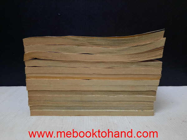 Jesus จีซัส 1-13 จบ