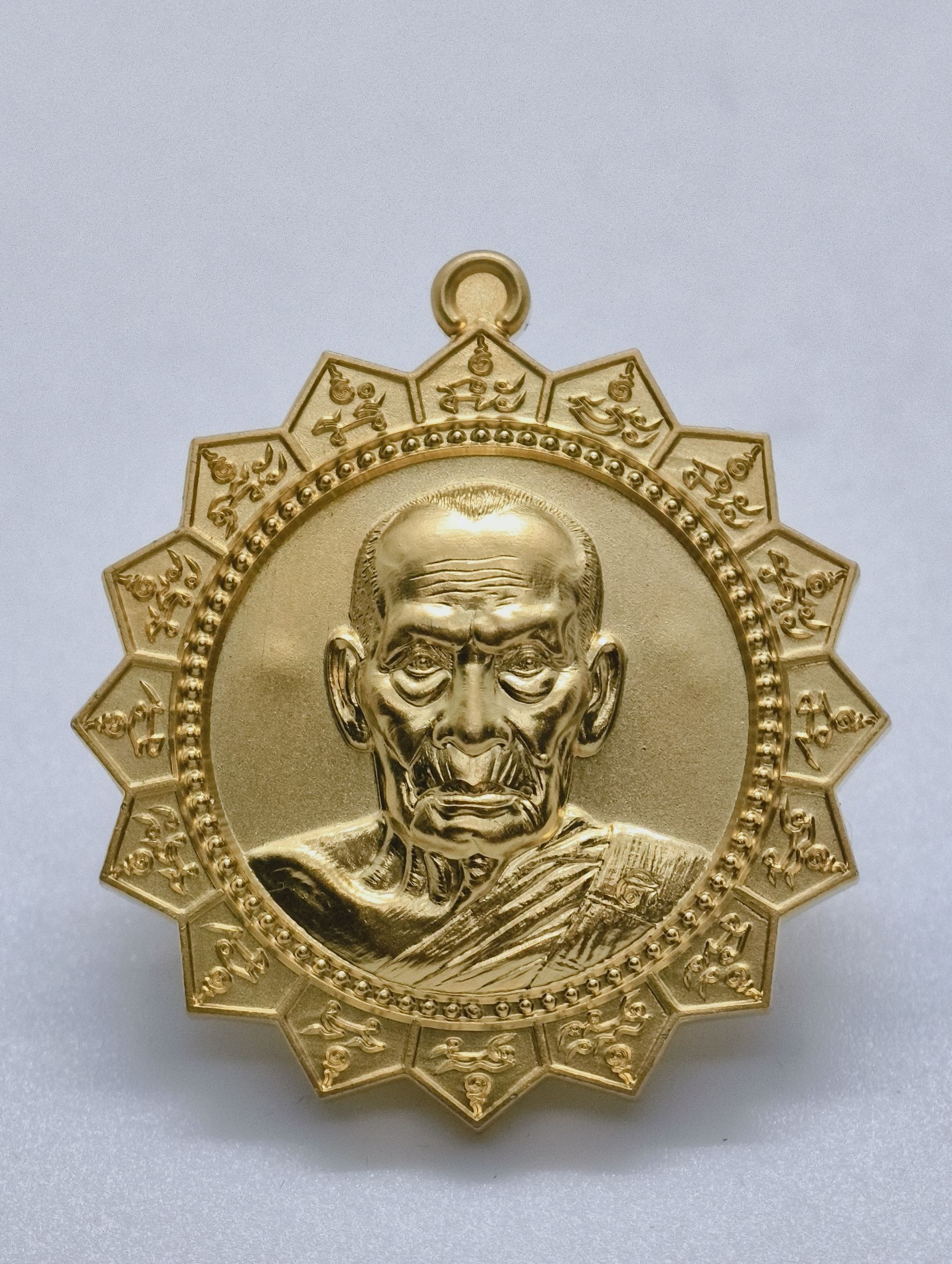 หลวงพ่อพัฒน์ วัดห้วยด้วน จังหวัดนครสวรรค์ เหรียญโก๋กฐิน ชุบทอง AC1749