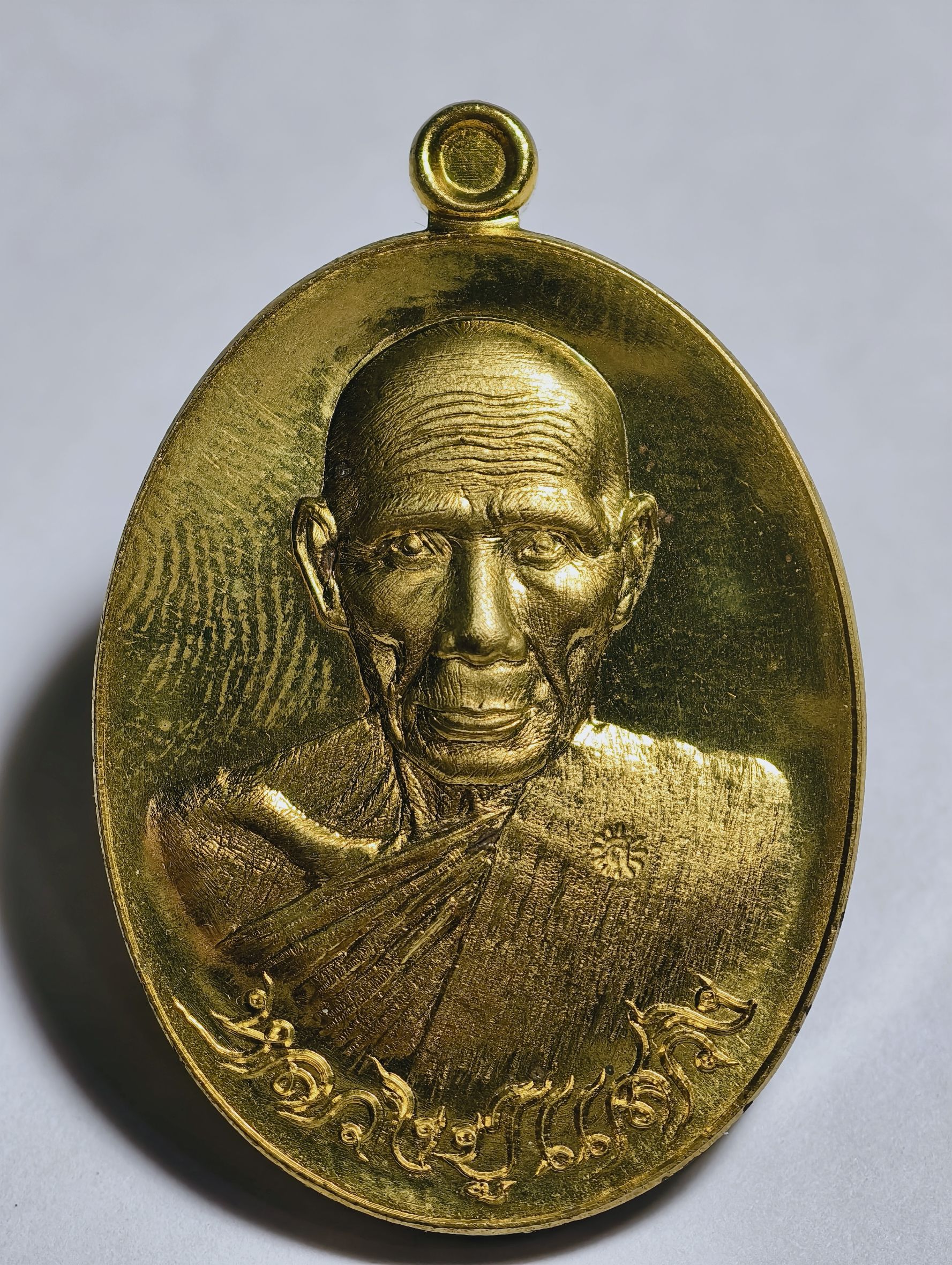 หลวงปู่แสวง รุ่นแรก วัดโพธิ์ผักไห่ จังหวัดพระนครศรีอยุธยา AC1731