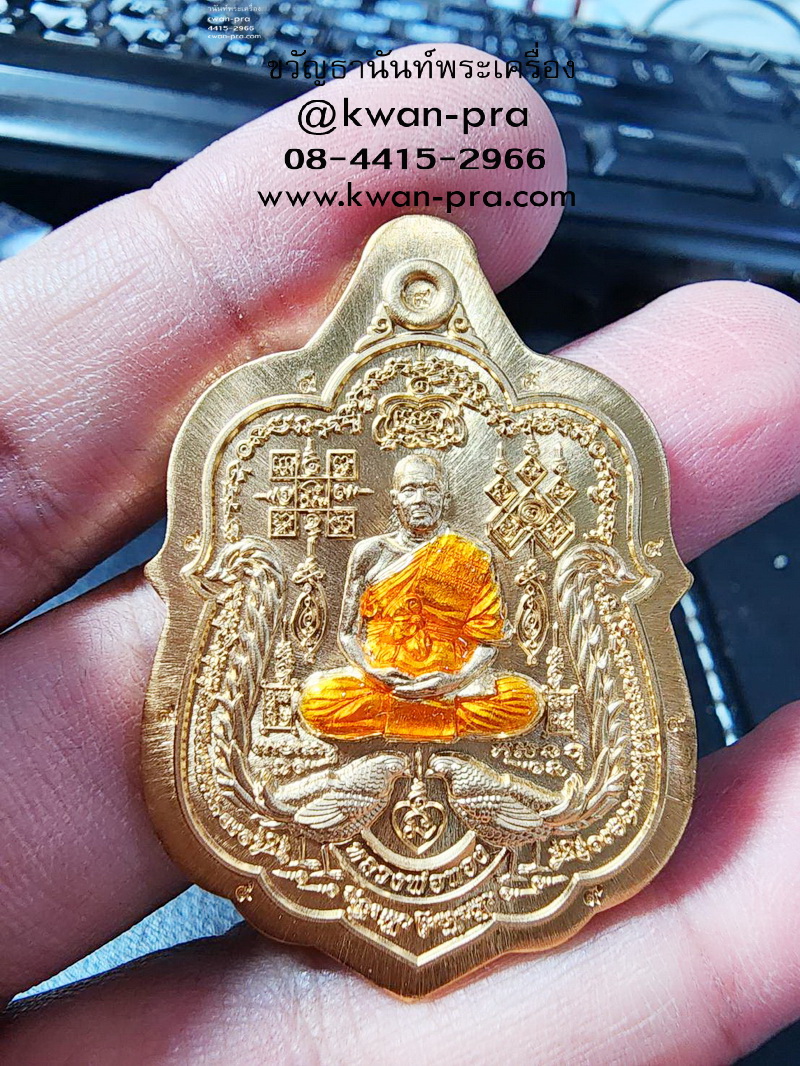 หลวงพ่อทอง วัดบ้านไร่ 6 รอบ รวยหมื่นล้าน ไม่ตัดปีก ลงยา (AB5753)