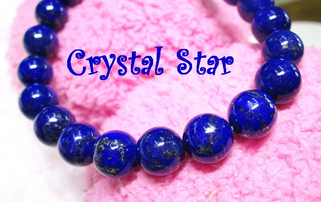 สร้อยข้อมือลาพิสลาซูลี