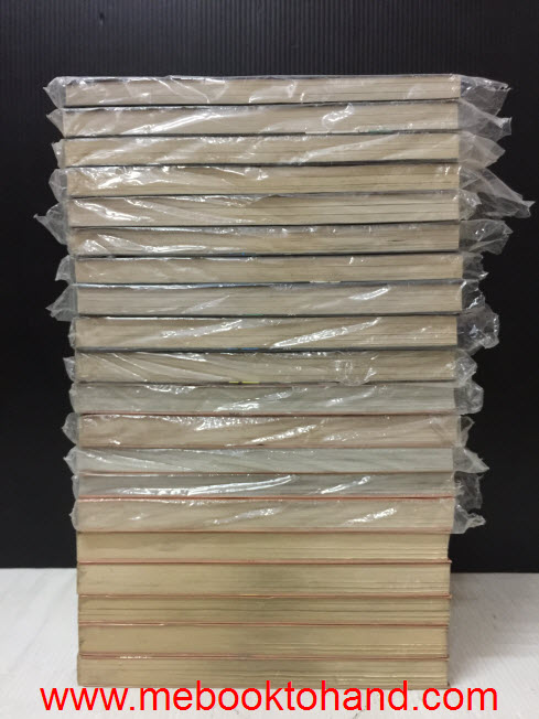 Kurosagi Delivery Service of Corpse คุโรซากิ บริษัทรับส่งศพ (ไม่) จำกัด 1-20