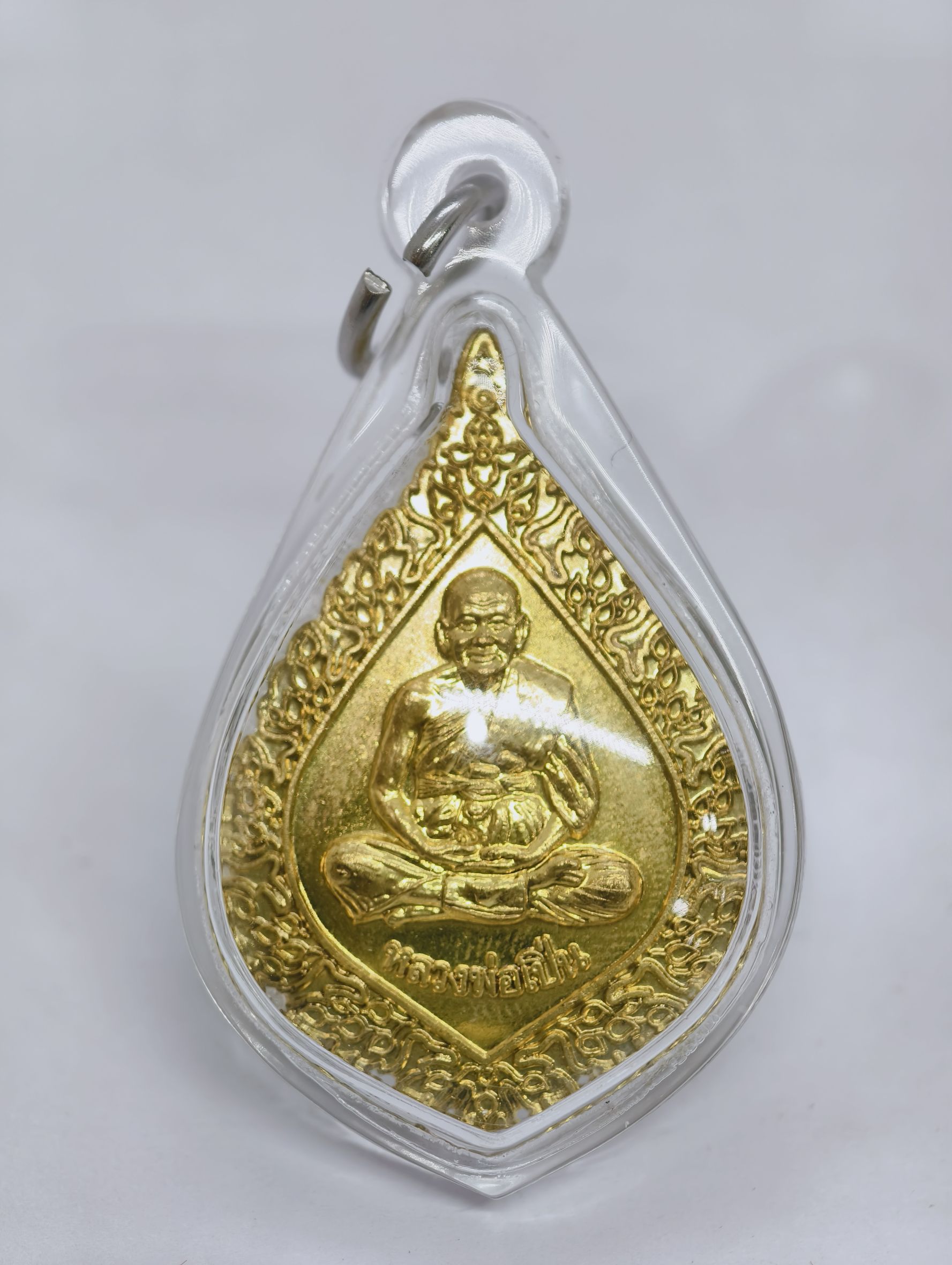 หลวงพ่อเปิ่น วัดบางพระ นครปฐม เหรียญพัดยศ ปี 2537 KA4434