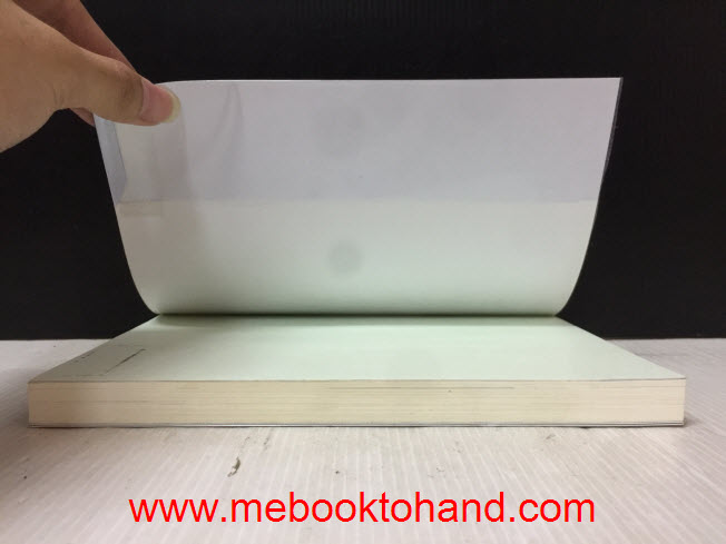 นาทีรักสะกิดหัวใจอันตรายนายจอมแสบ / Mimoza