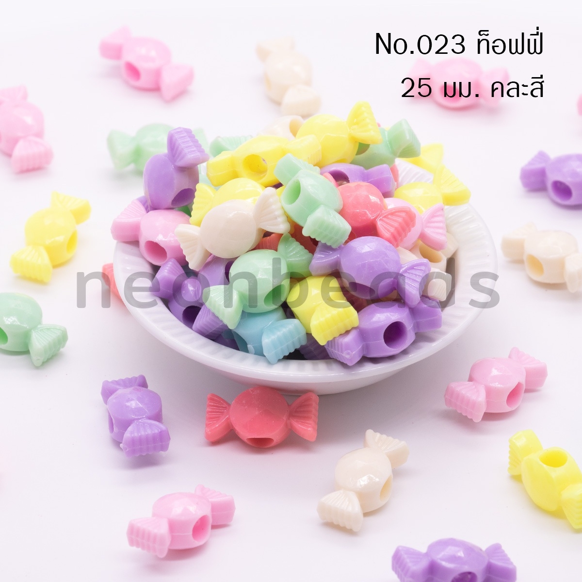 ลูกปัดพลาสติกสีลูกกวาดNo.023ท๊อฟฟี่11*25มม./500กรัม